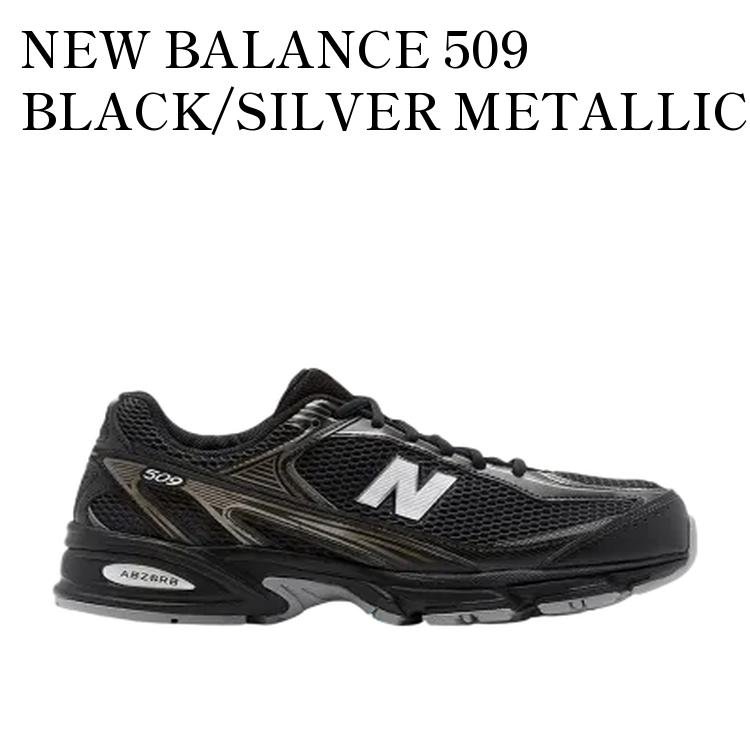 楽天市場】New Balance ニューバランス スニーカー U509BS BLACK