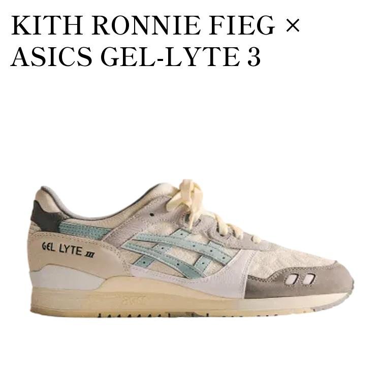 楽天市場】【お取り寄せ商品】KITH RONNIE FIEG × ASICS GEL-NUNOBIKI