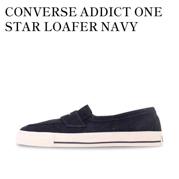 楽天市場】【未使用品/送料無料】NEXUSVII × CONVERSE ADDICT ONE STAR