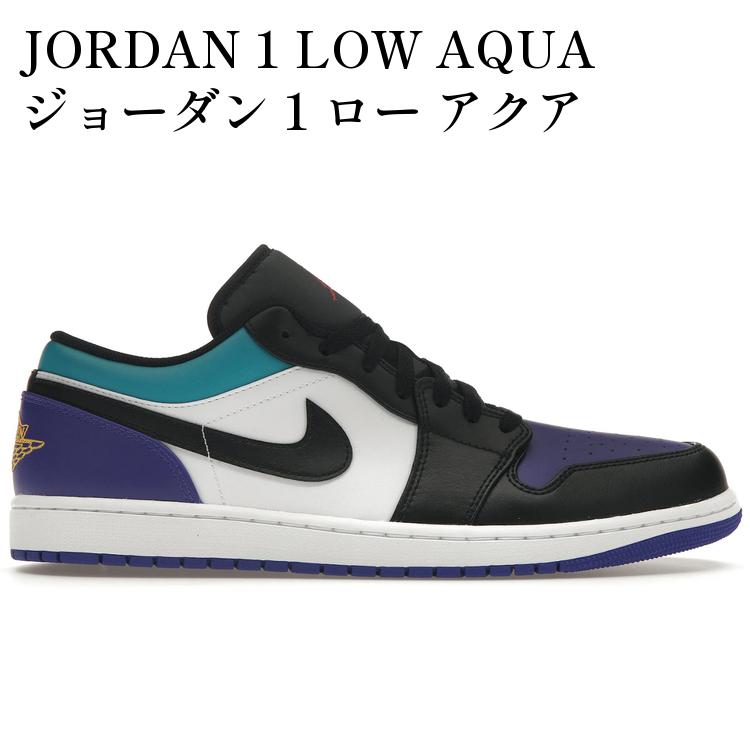 【海外限定 お取り寄せ商品】JORDAN 1 LOW AQUA ジョーダン 1 ロー アクア 553558-154 メンズ レディース 人気 おしゃれ|RAISE