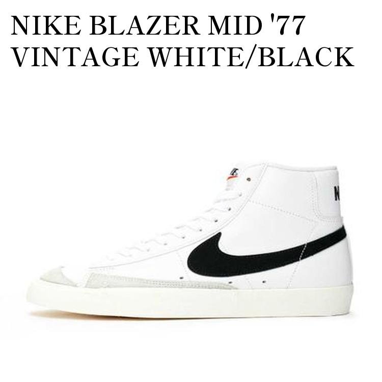 楽天市場】[ ポイントUP & お得な割引クーポン!! ] NIKE BLAZER MID 77