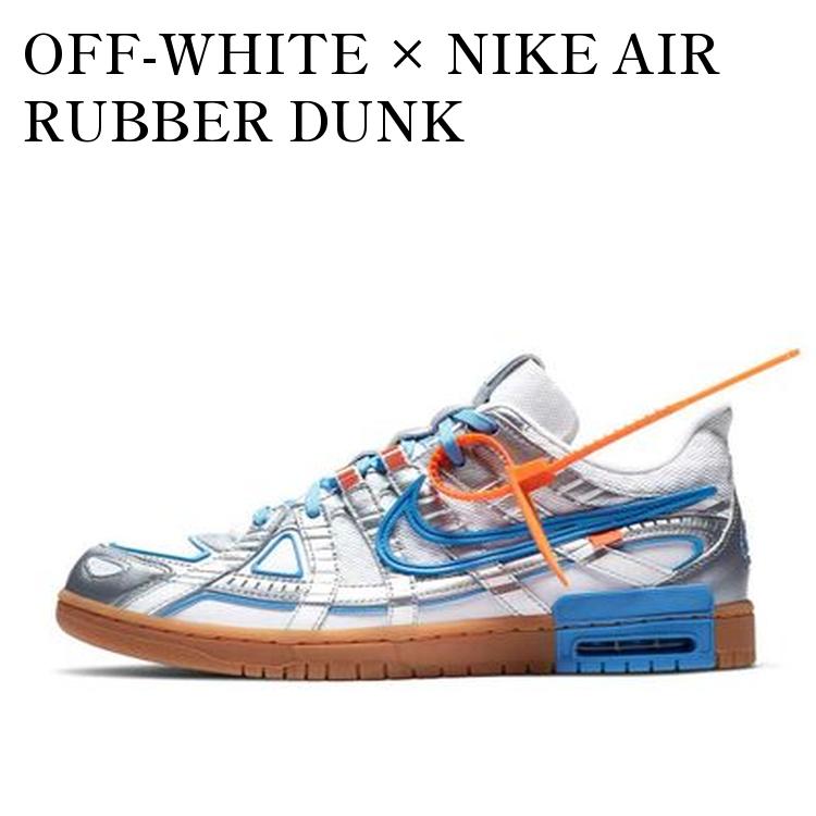 新品未使用 キッズ ラバー ダンク ナイキ×オフホワイト　19cm 楽天市場】【 NIKE OFF-WHITE X RUBBER DUNK PS 'UNIVERSITY