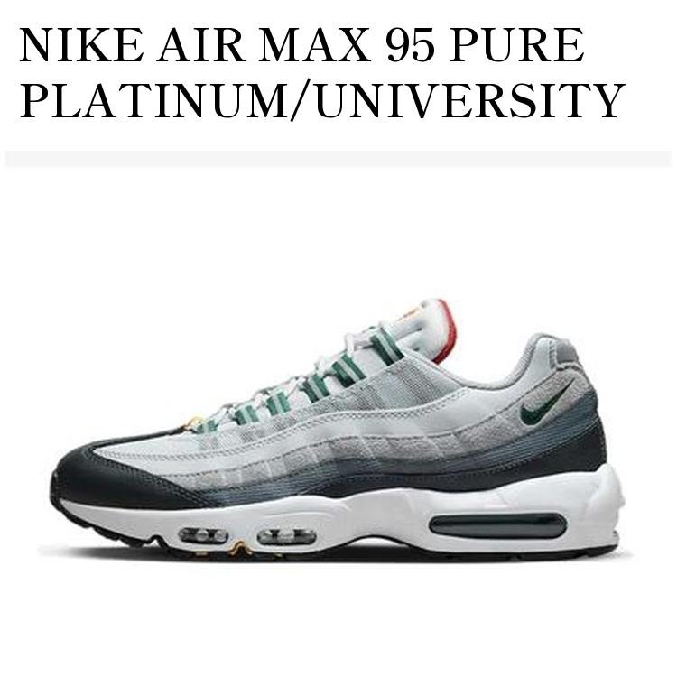 楽天市場】[ ポイントUP & 最大2000円OFFクーポン ] NIKE AIR MAX 95