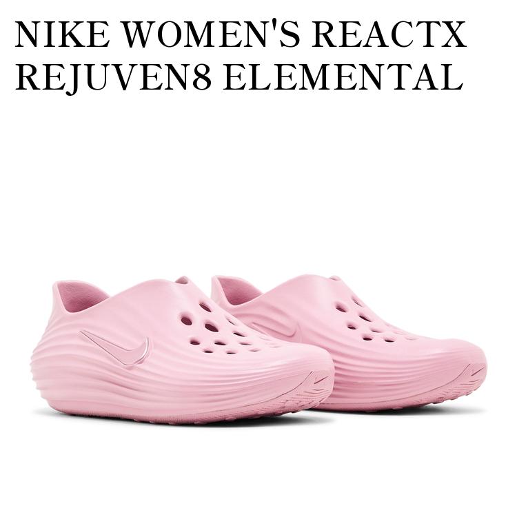 NIKE リジュビネイト ピンク 26cm 楽天市場】ナイキ リアクトX リジュビネイト NIKE W ReactX