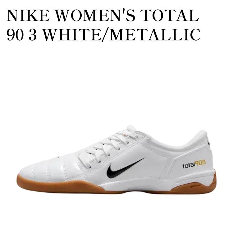 【お取り寄せ商品】NIKE WOMEN'S TOTAL 90 3 WHITE/METALLIC GOLD/BLACK ナイキ ウィメンズ トータル90 3 ホワイト/メタリックゴールド/ブラック IB5666-100 メンズ レディース 人気 おしゃれ|RAISE