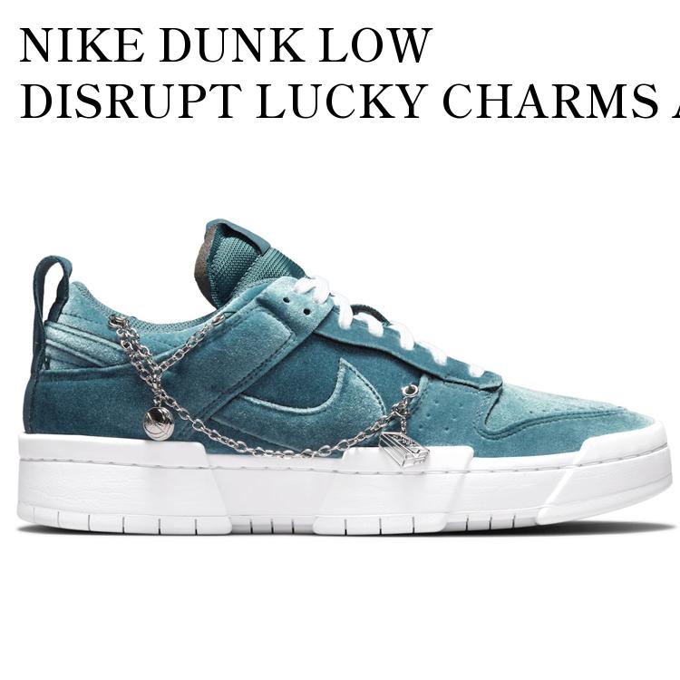 【海外限定 お取り寄せ商品】NIKE DUNK LOW DISRUPT LUCKY CHARMS ASH GREEN (WOMEN'S) DO5219-010 メンズ レディース 人気 おしゃれ｜RAISE