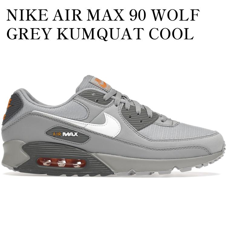 【海外限定 お取り寄せ商品】NIKE AIR MAX 90 WOLF GREY KUMQUAT COOL GREY WHITE DR0145-001 メンズ レディース 人気 おしゃれ｜RAISE