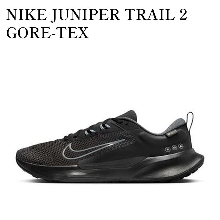 楽天市場】NIKE JUNIPER TRAIL 2 GTXナイキ ジュニパー トレイル 2 GTX
