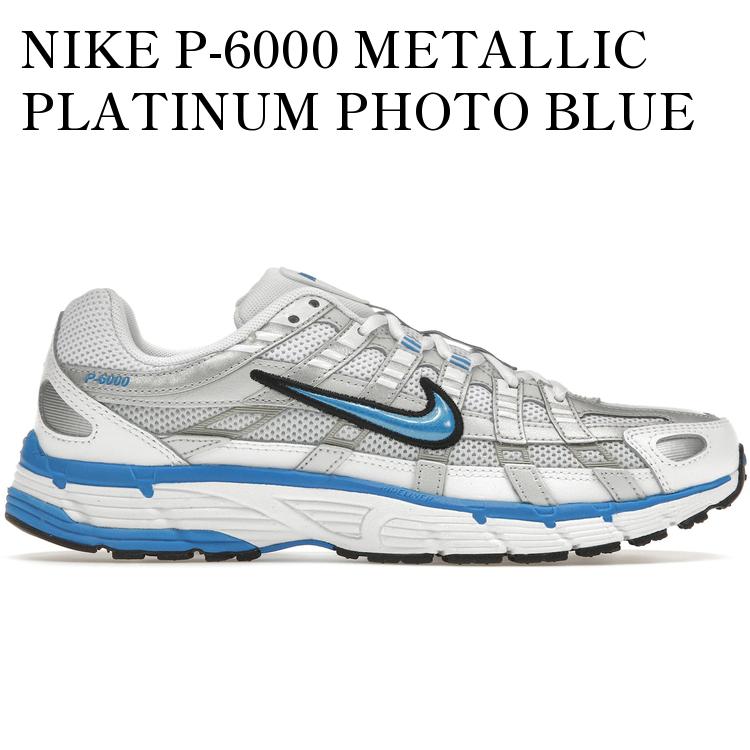 【海外限定 お取り寄せ商品】NIKE P-6000 METALLIC PLATINUM PHOTO BLUE (WOMEN'S) ナイキ P-6000 メタリックプラチナ フォトブルー (ウィメンズ) FD9876-100 メンズ レディース 人気 おしゃれ｜RAISE 30,095円