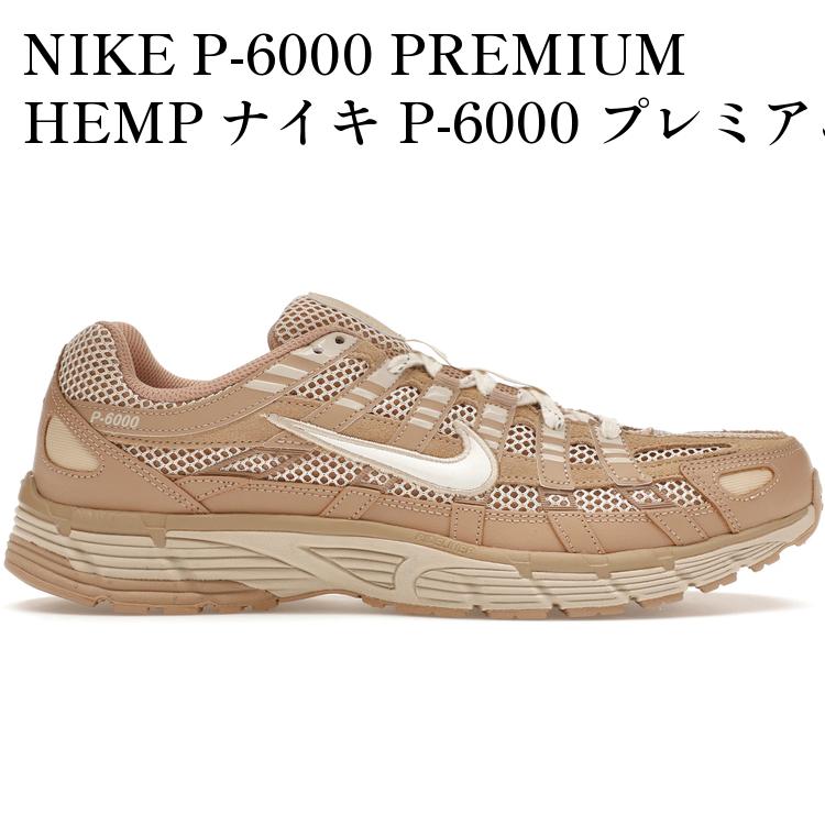 【海外限定 お取り寄せ商品】NIKE P-6000 PREMIUM HEMP ナイキ P-6000 プレミアム ヘンプ FZ4137-200 メンズ レディース 人気 おしゃれ|RAISE