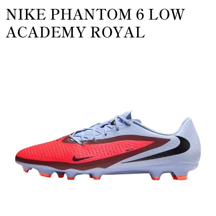 【お取り寄せ商品】NIKE PHANTOM 6 LOW ACADEMY ROYAL TINT/BRIGHT CRIMSON ナイキ ファントム6 ロー アカデミー ロイヤルティント/ブライトクリムゾン HJ4564-400 メンズ レディース 人気 おしゃれ
