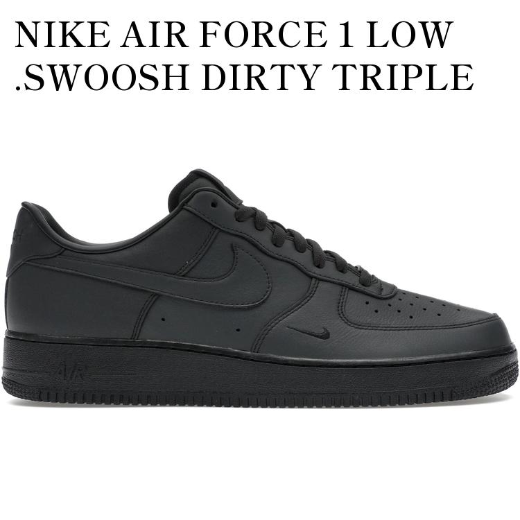【海外限定 お取り寄せ商品】NIKE AIR FORCE 1 LOW .SWOOSH DIRTY TRIPLE BLACK HJ9348-001 メンズ レディース 人気 おしゃれ|RAISE