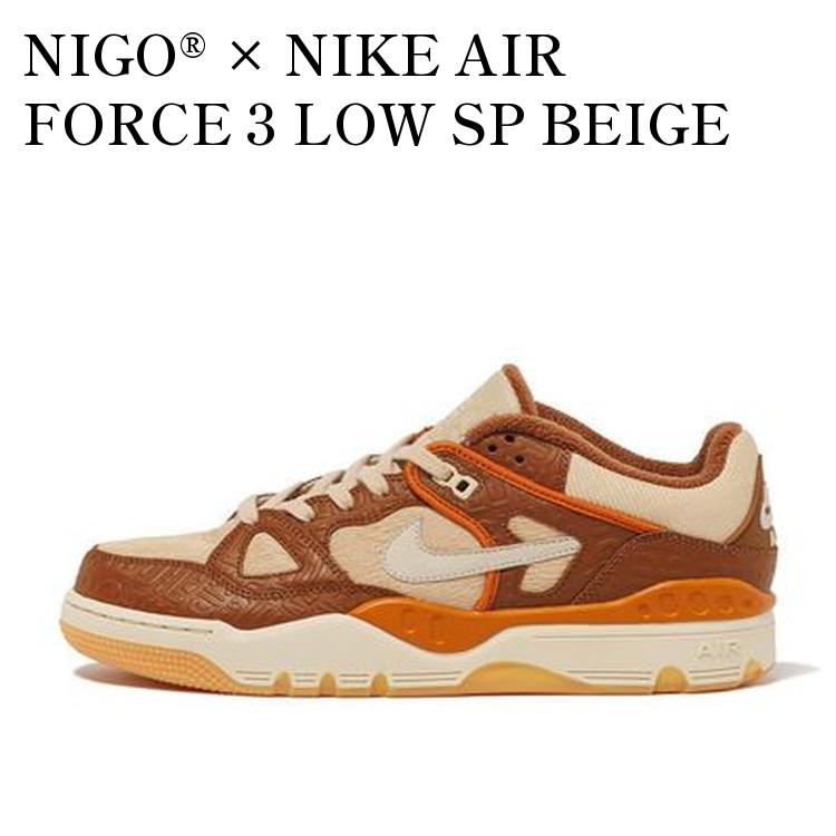 【お取り寄せ商品】NIGO&reg; &times; NIKE AIR FORCE 3 LOW SP BEIGE (HEEL LOGO OGIN) ニゴー &times; ナイキ エアフォース3 ロー SP ベージュ (ヒールロゴ OGIN) HQ0260-200-OGIN メンズ レディース｜RAISE