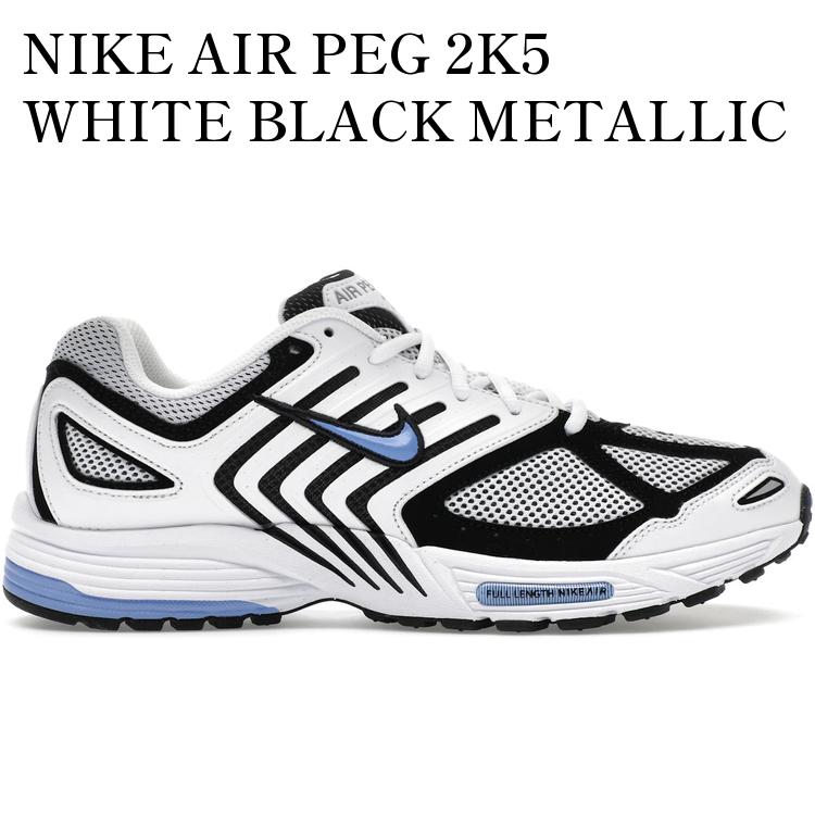 【海外限定 お取り寄せ商品】NIKE AIR PEG 2K5 WHITE BLACK METALLIC SILVER ROYAL PULSE HQ5403-100 メンズ レディース 人気 おしゃれ｜RAISE