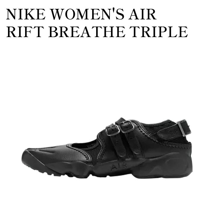 NIKE ナイキ　AIR RIFT BR ウィメンズ エアリフト ブリーズ　黒 NIKE WMNS AIR RIFT BR BLACK/BLACK-BLACK（ナイキ ウィメンズ エア