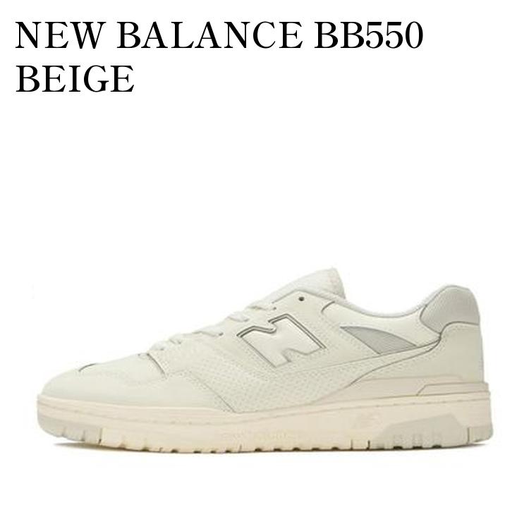 【お取り寄せ商品】NEW BALANCE BB550 BEIGE ニューバランス BB550 ベージュ BB550HSA メンズ レディース