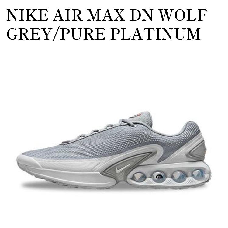 楽天市場】ナイキ NIKE AIR MAX DNエア マックス DN ウルフ