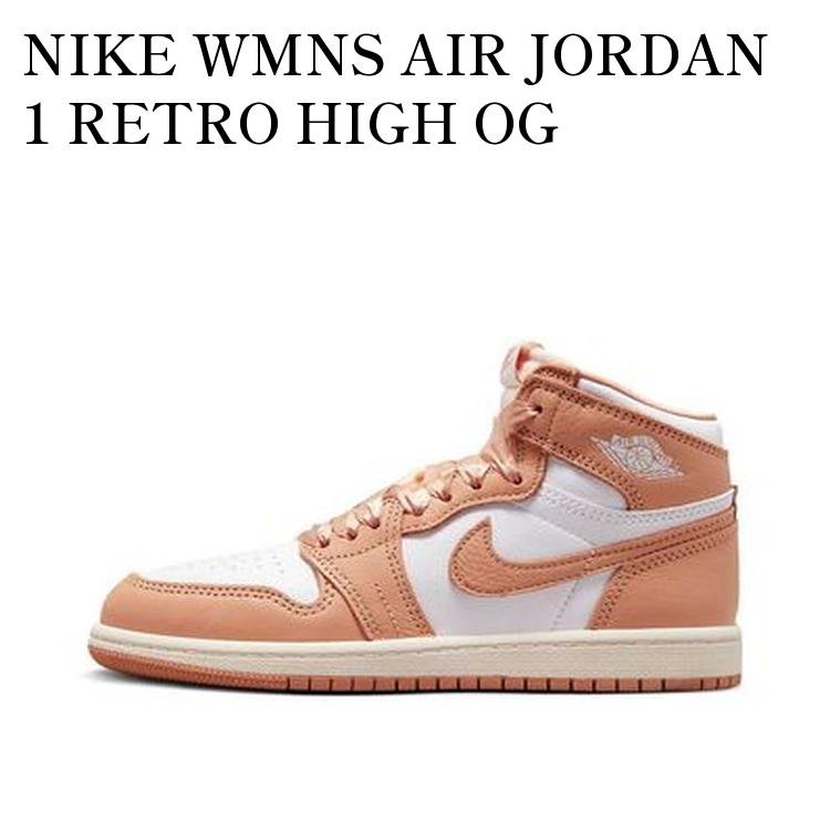 楽天市場】NIKE WMNS AIR JORDAN 1 RETRO HIGH PRALINE/WHITE-SAIL OG