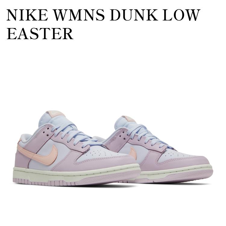 楽天市場】NIKE WMNS DUNK LOW EASTER football grey/atmosphere