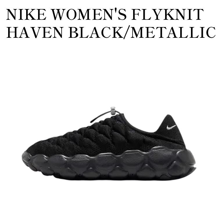 楽天市場】ナイキ フライニット ヘイブン NIKE W FLYKNIT HAVEN