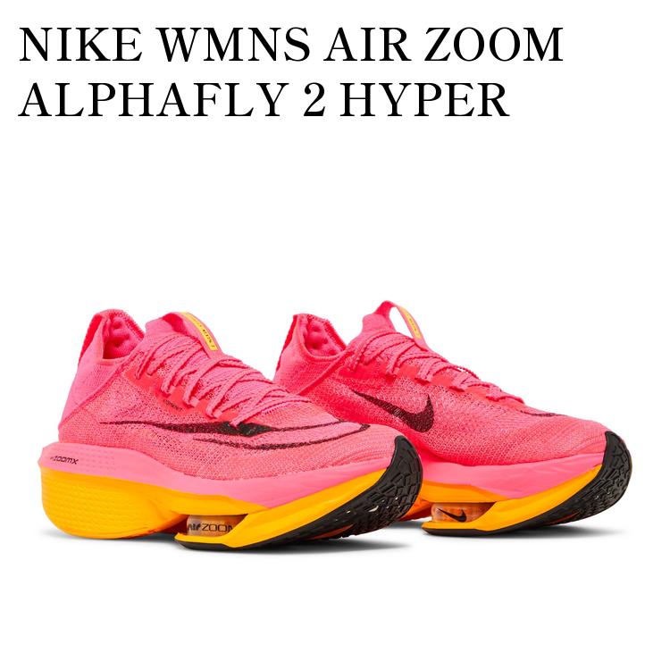 楽天市場】【海外限定 お取り寄せ商品】NIKE AIR ZOOM ALPHAFLY