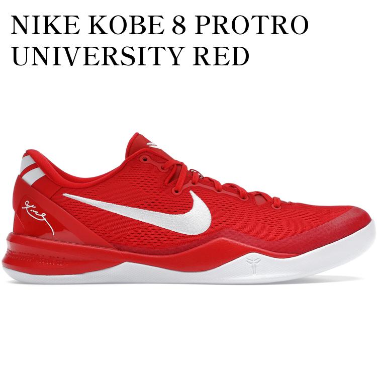 KOBE VⅢ PROTRO バスケットボールシューズ Nike Kobe 8 Protro “Mambacita”が国内5月14日より発売［FV6325