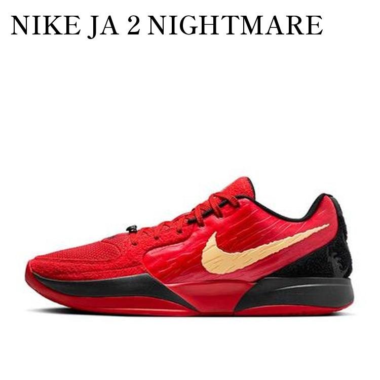 その他 JA1 楽天市場】NIKE JA 1 GS【MISMATCHED】ナイキ ジャ1 GS【ミスマッチ