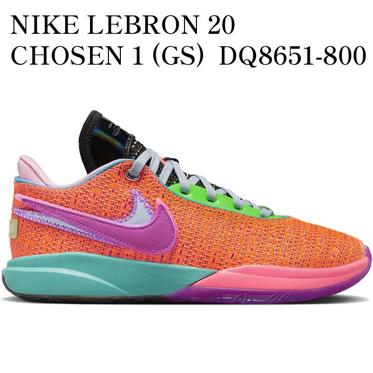 【海外限定 お取り寄せ商品】NIKE LEBRON 20 CHOSEN 1 (GS) DQ8651-800 メンズ レディース 人気 おしゃれ|RAISE