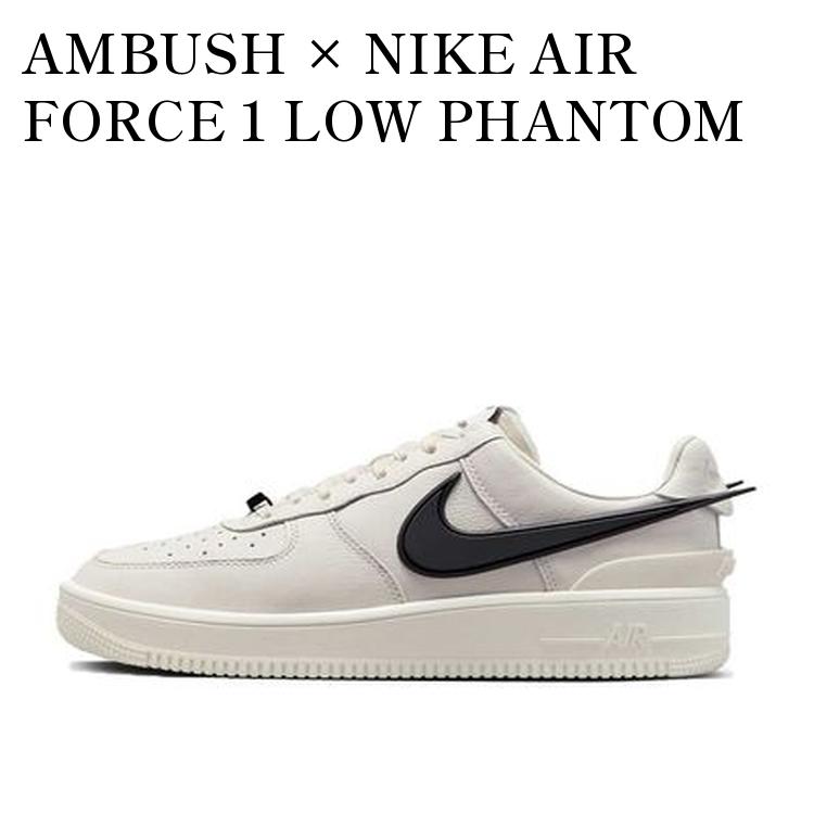 楽天市場】AMBUSH × NIKE / アンブッシュ ナイキAir Force 1 Low