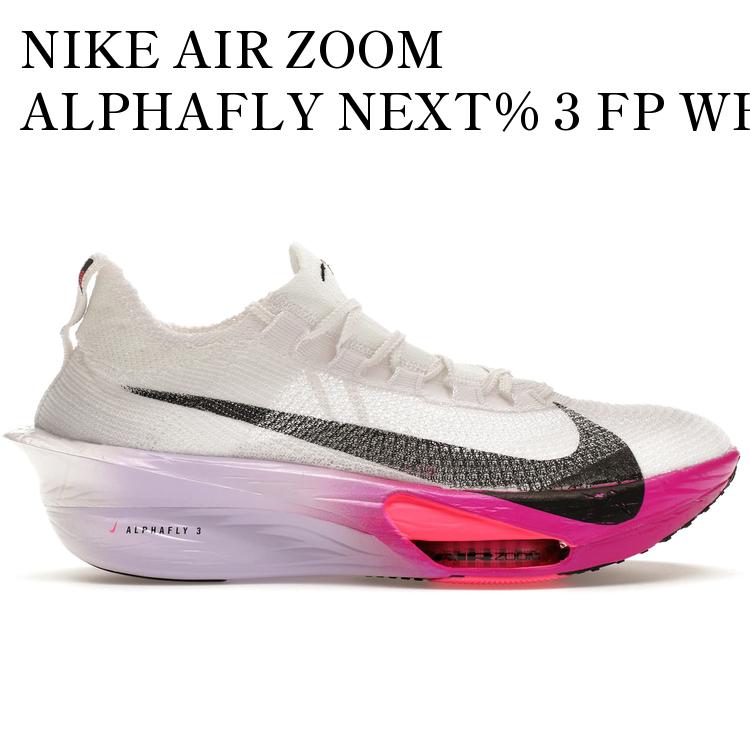楽天市場】ナイキ NIKE AIR ZOOM ALPHAFLY NEXT% 3アルファフライ
