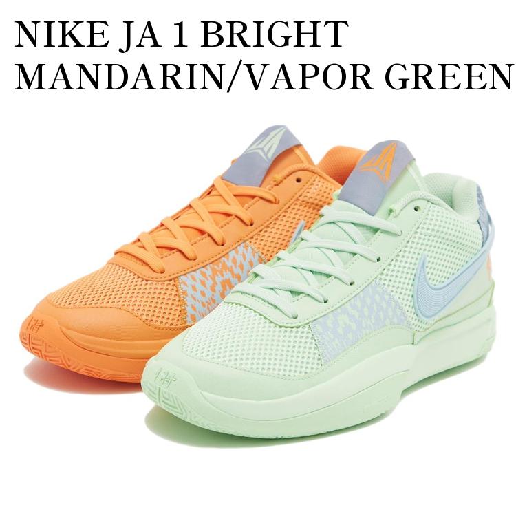 楽天市場】NIKE JA 1 GS【MISMATCHED】ナイキ ジャ1 GS