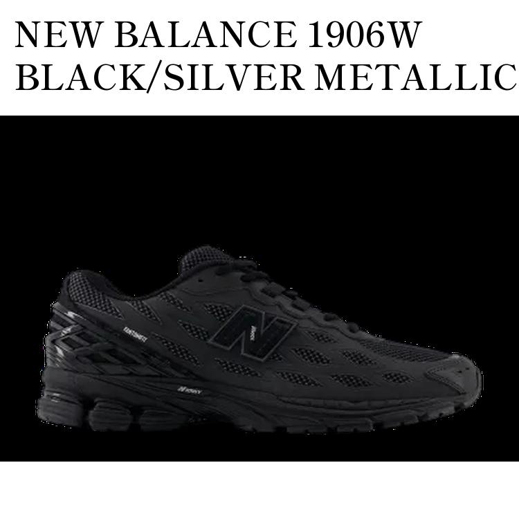 NEW BALANCE 1906W ロ トッフ スニカ U1906W FD New Balance [7/28 1:59まで☆超PayPay祭]NEW BALANCE U1906W FD
