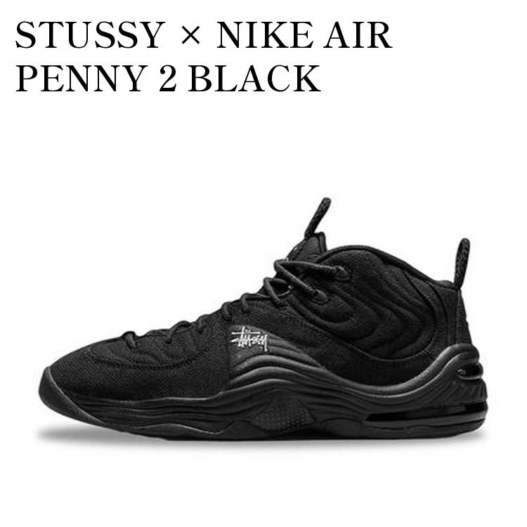 楽天市場】NIKE AIR PENNY II SP STUSSY rattan/black-limestone
