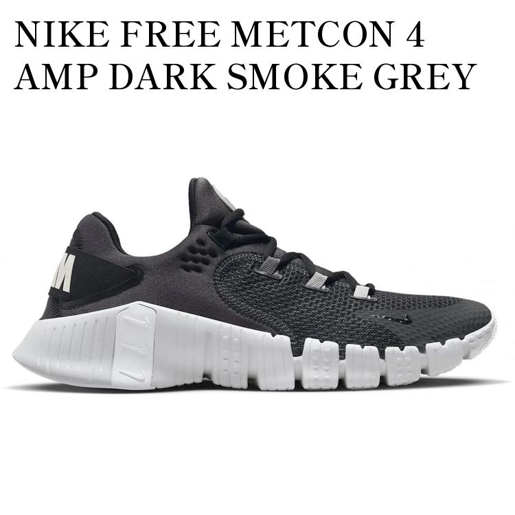 【海外限定 お取り寄せ商品】NIKE FREE METCON 4 AMP DARK SMOKE GREY BLACK DZ6326-001 メンズ レディース 人気 おしゃれ|RAISE