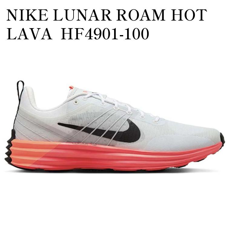 【海外限定 お取り寄せ商品】NIKE LUNAR ROAM HOT LAVA HF4901-100 メンズ レディース 人気 おしゃれ|RAISE