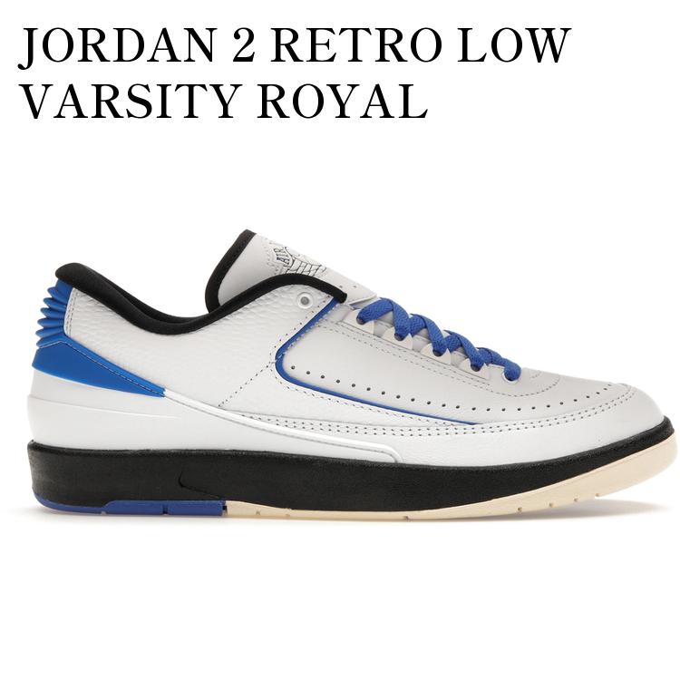 楽天市場】NIKE WMNS AIR JORDAN 2 RETRO LOW SP 