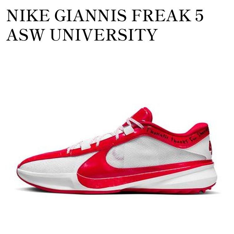 Nike フリーク1 バスケットボールシューズ レッド バスケットシューズ フリーク1」の人気商品一覧 | 安い商品を通販