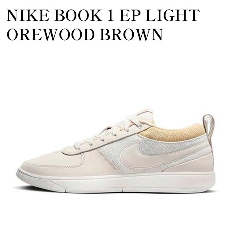 シューズ(男性用) Nike Book 1 EP \"Light Orewood Brown\"27.5 Nike Book 1 EP 'Light Orewood Brown'