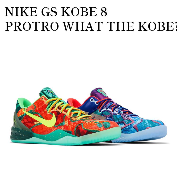 Y*s様 コービー9 NIKE 未使用品 Nike Kobe 9 Low Protro EM 