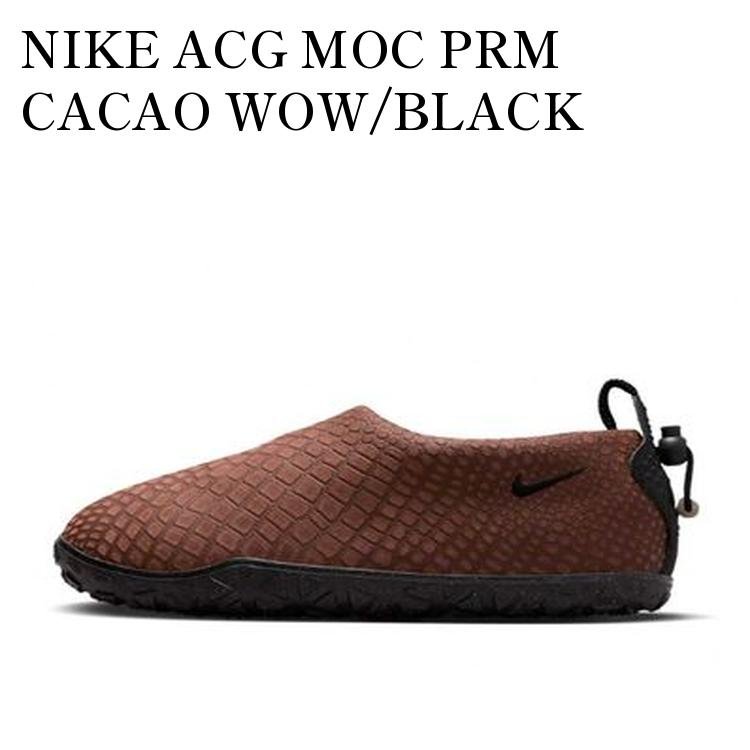 靴 NIKE AIR CHUKKA MOC PREMIUM US10 / 27 cm AH7915_201.png.png