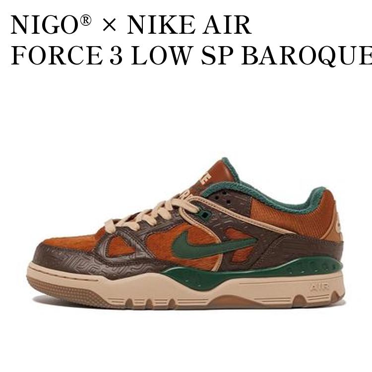 ナイキ エアフォース 3ロー SP HQ0260-200 NIKE AIR FORCE 3 LOW SP NIGO lt british tan/fossil hq0260
