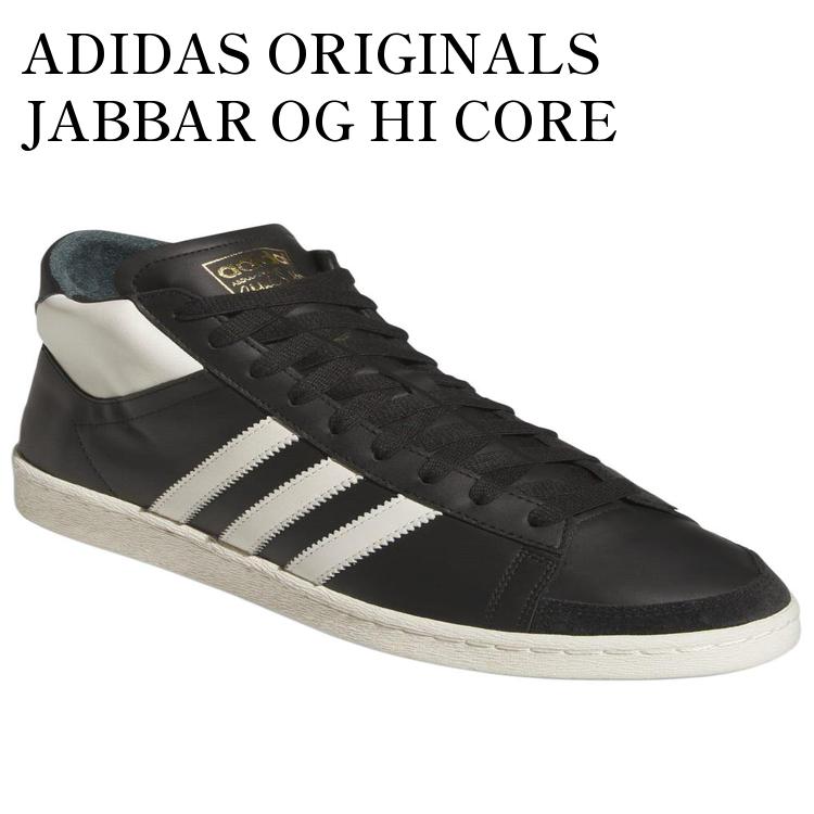 靴 adidas originals Jamaica Rusta Black adidas Originals Jamaica 