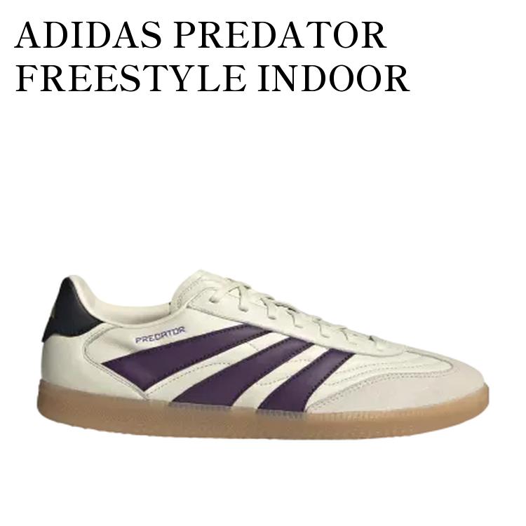 【お取り寄せ商品】ADIDAS PREDATOR FREESTYLE INDOOR IVORY/AURORA PLUM/GOLD METALLIC アディダス プレデター フリースタイル インドア アイボリー/オーロラプラム/ゴールドメタリック JI1161 メンズ レディース 人気 おしゃれ