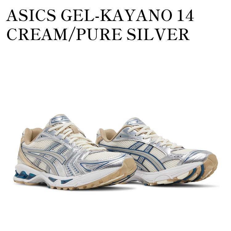 GEL-KAYANO 14 シルバー スニーカー 28cm ASICS / アシックス】GEL-KAYANO 14（スニーカー）｜ASICS