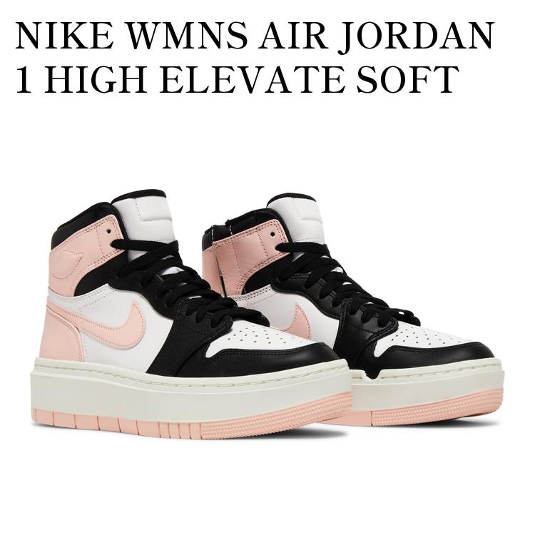 ナイキ エアジョーダン1 エレベート　Jordan Elevate 28cm エア ジョーダン 1 ナイキ ウィメンズ エアジョーダン