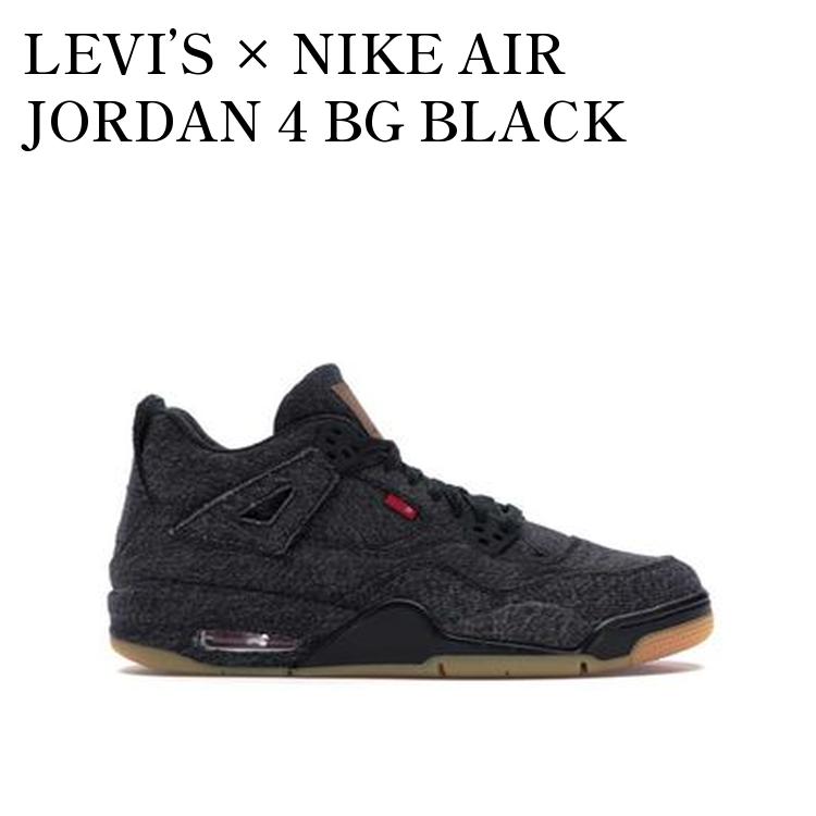 楽天市場】NIKE AIR JORDAN 4 LEVIS NRG black/black-blk 【ナイキ