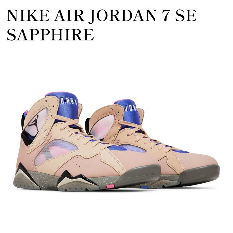 楽天市場】国内正規品 NIKE DJ2636-204 Air Jordan 7 Retro SE
