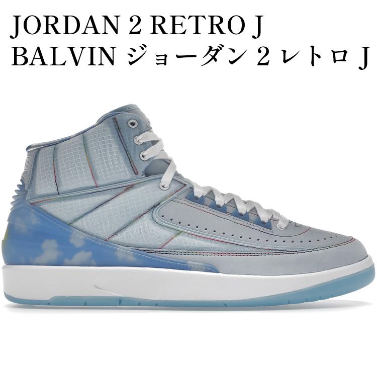 楽天市場】【お取り寄せ商品】J BALVIN × NIKE AIR JORDAN 2 RETRO SP