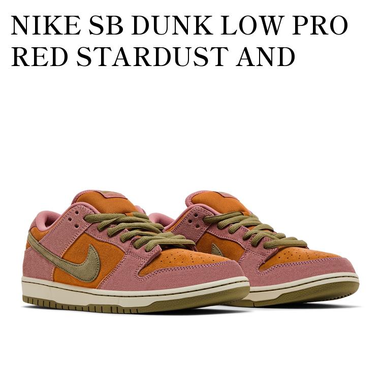 楽天市場】NIKE SB ZOOM DUNK LOW PRO''BOCA JUNIORS''【ナイキ