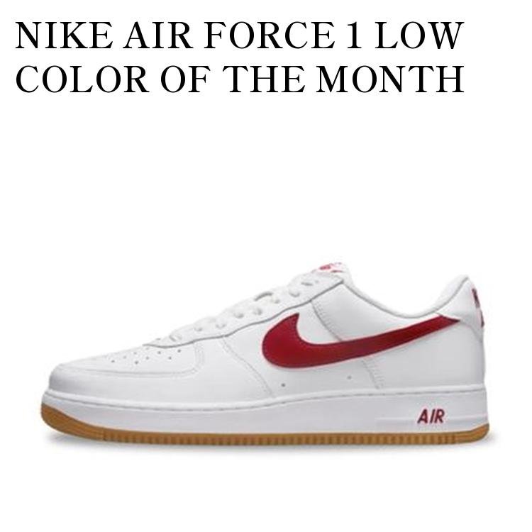 【お取り寄せ商品】NIKE AIR FORCE 1 LOW COLOR OF THE MONTH UNIVERSITY RED ナイキ エアフォース1 ロー カラー オブ ザ マンス ユニバーシティ レッド DJ3911-102 メンズ レディース 人気 おしゃれ|RAISE
